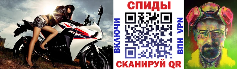 Amphetamine Розовый  Мариинский Посад 