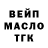 ТГК Wax David Gelenidze