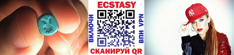 ЭКСТАЗИ 250 мг  закладка  Мариинский Посад 
