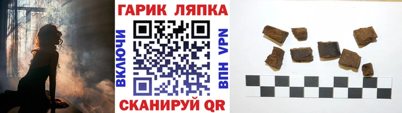 ГАШ индика сатива  Мариинский Посад 