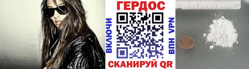 ГЕРОИН Афган  Мариинский Посад 