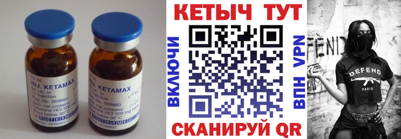 КЕТАМИН ketamine  Мариинский Посад 