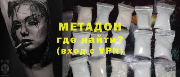 индика Богородск