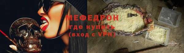 таблы Богородицк