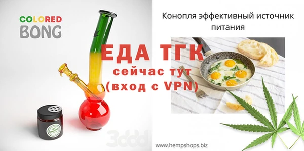 прущий лед Богданович