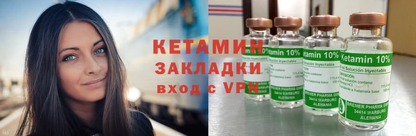 стаф Горно-Алтайск