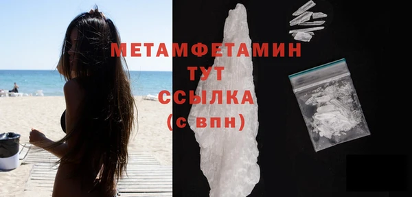 индика Каменск-Шахтинский