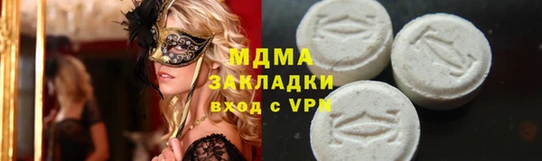 таблы Богородицк
