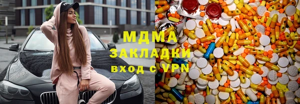 амф Горнозаводск