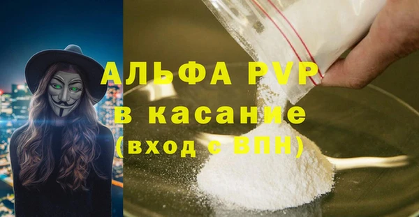 таблы Богородицк