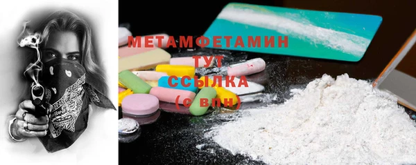 таблы Богородицк