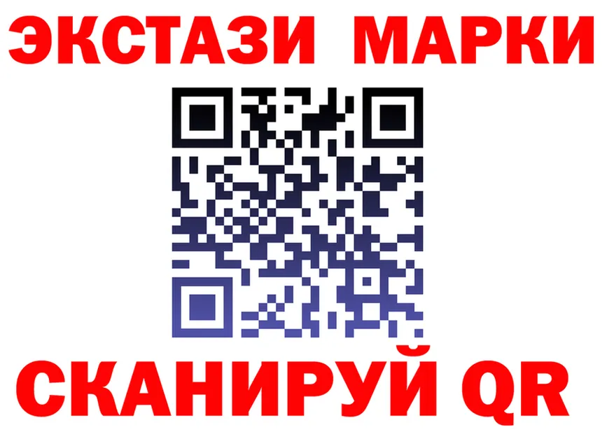 Марки NBOMe 1,8мг сайт нарко площадка mega Мариинский Посад