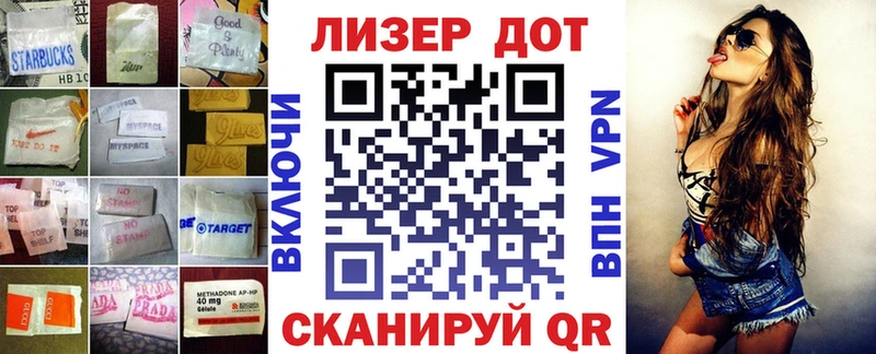 ЛСД экстази кислота  Мариинский Посад 