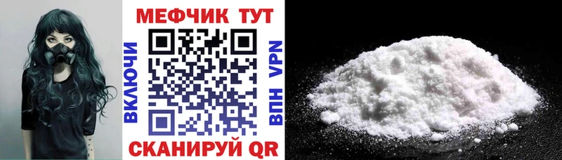 Меф VHQ  Мариинский Посад 