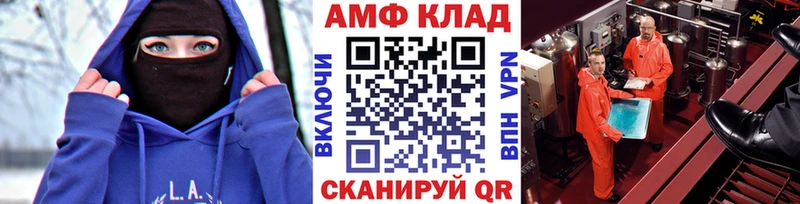 Метамфетамин Декстрометамфетамин 99.9%  Мариинский Посад 