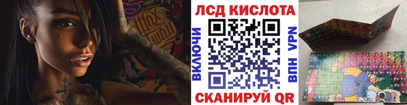 Наркотические марки 1,5мг  купить  сайты  Мариинский Посад 