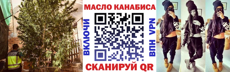 Дистиллят ТГК жижа  ОМГ ОМГ сайт  Мариинский Посад 