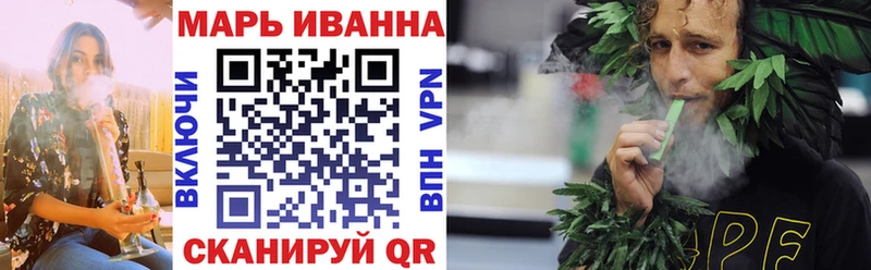 Канабис SATIVA & INDICA  наркошоп  Мариинский Посад 